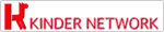 キンダーネットワーク